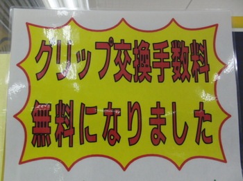 20120507 (1).jpg