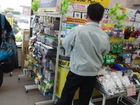20120507 (2).jpg