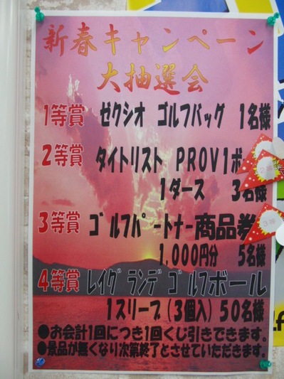 2013 001.jpg