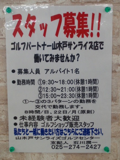 CIMG0755.JPG