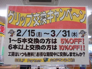 DSCN4199.JPG