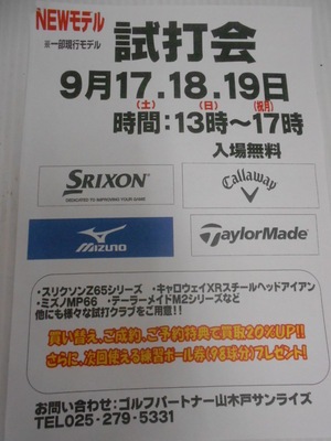 DSCN4330.JPG
