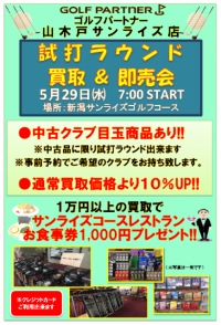 20190524110424-cf689d5ebe3aa6fc44b7b550ba299eda9a1eeb0c.png