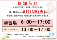 20190807151915-75d87bb5ef0d571f47fbe1bf127483937602243f.png