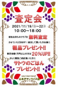 20211109115417-e23503204dfe504f56bca8eb58cd1c62461eaaa6.png