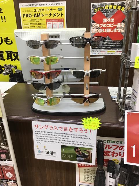 皆さんはサングラスを付けてゴルフしますか？