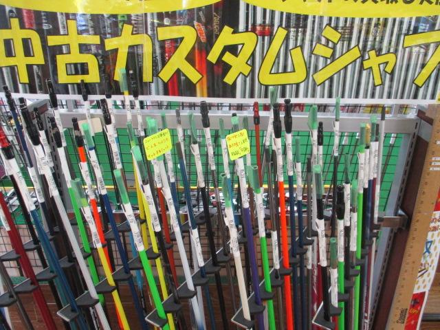 中古シャフト増えました。