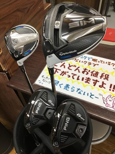 人気のレフティ買取！！！！