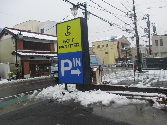 御殿場市では積雪８センチ！