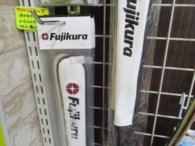 Ｆｕｉｊｉｋｕｒａ製アライメントステッキ！