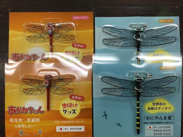 話題？の虫除けグッズ入荷しました