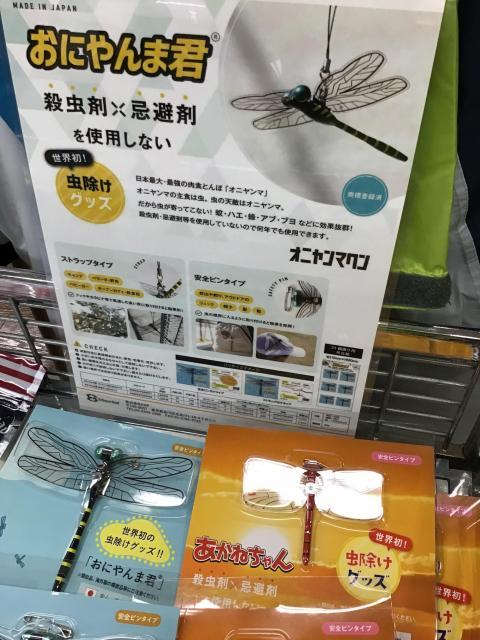 再入荷しました！！！