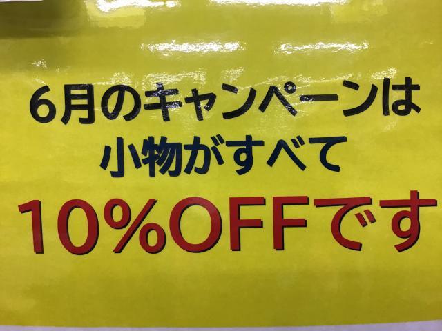 父の日の贈り物に