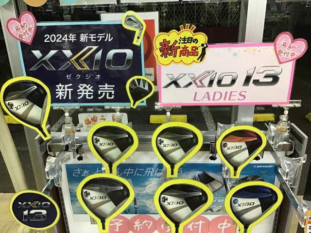 ☆予約受付中☆