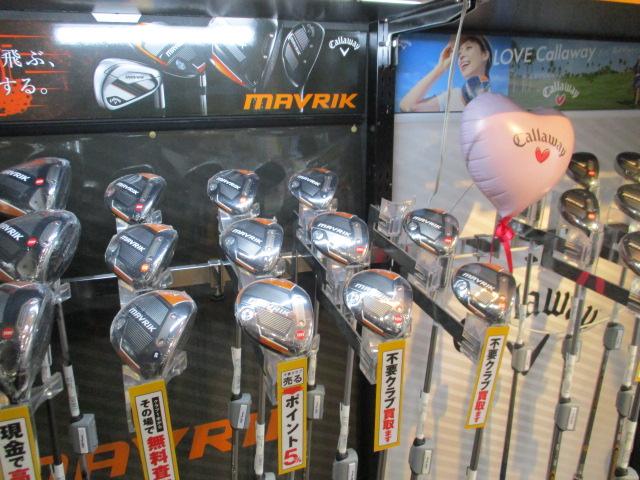 MAVRIK・SIM　　デビュー