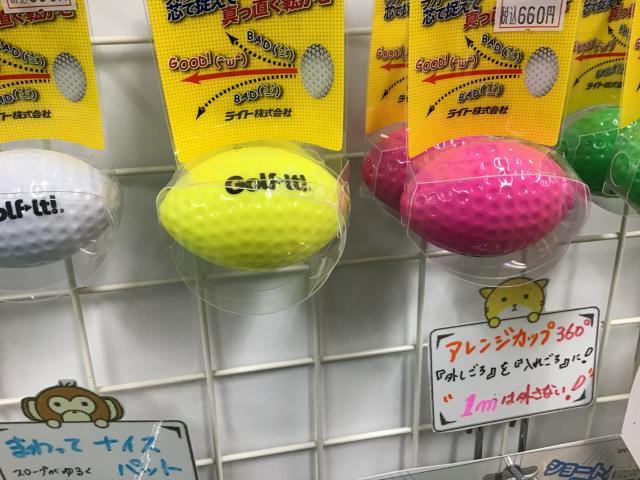 ただただ没頭