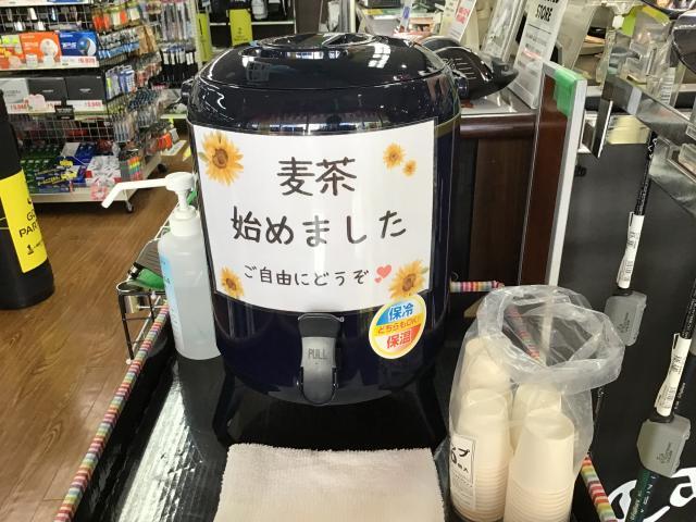 値下げしました！