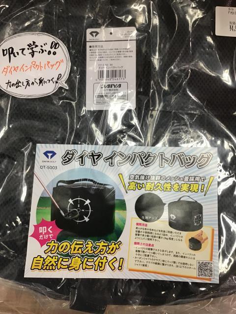 6月のレッスン会のご案内です