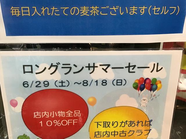 毎日つくりたてをご用意してます