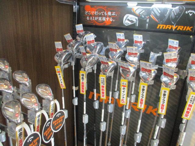 MAVRIK 大量に入荷しております。