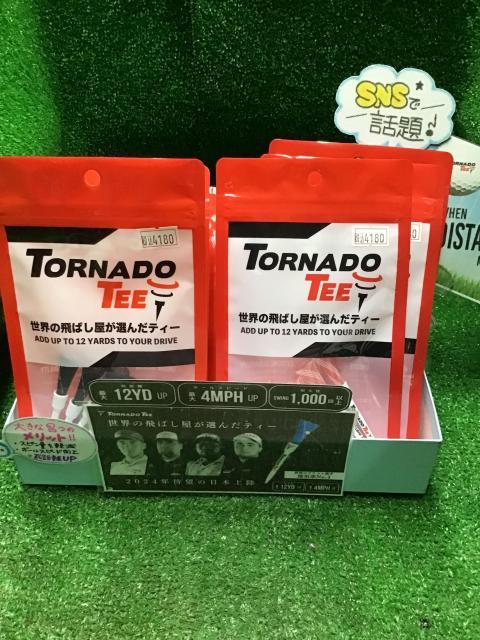 話題の『トルネードティ』入荷しました。