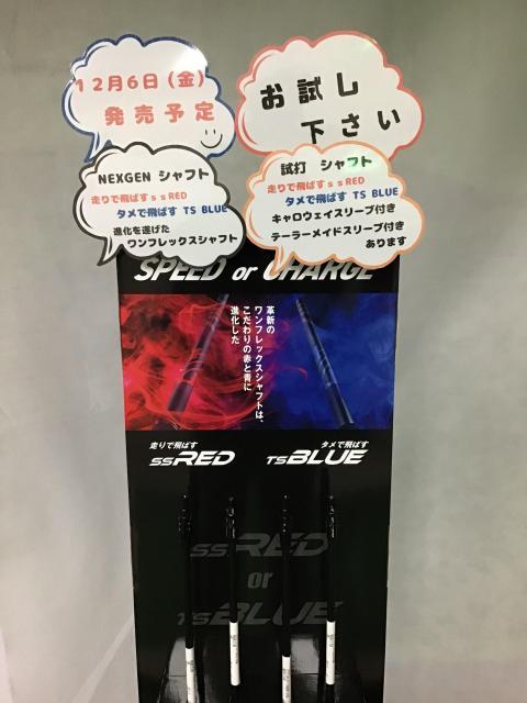情報解禁されました！！