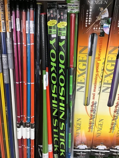 話題の練習器具再入荷！