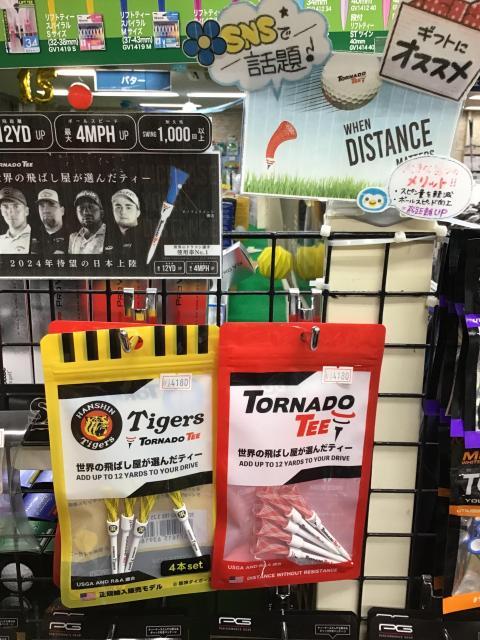 TORNADO TEEご存じですか？