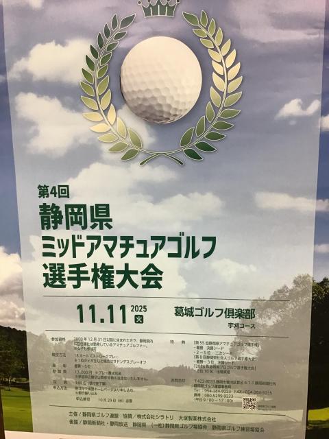 スポーツの秋！！