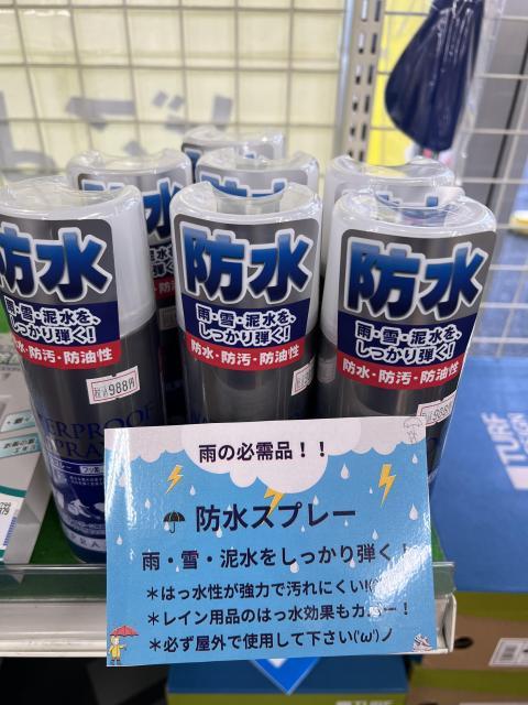 急な雨☂に