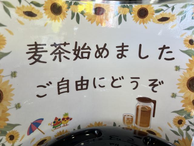 暑さ対策