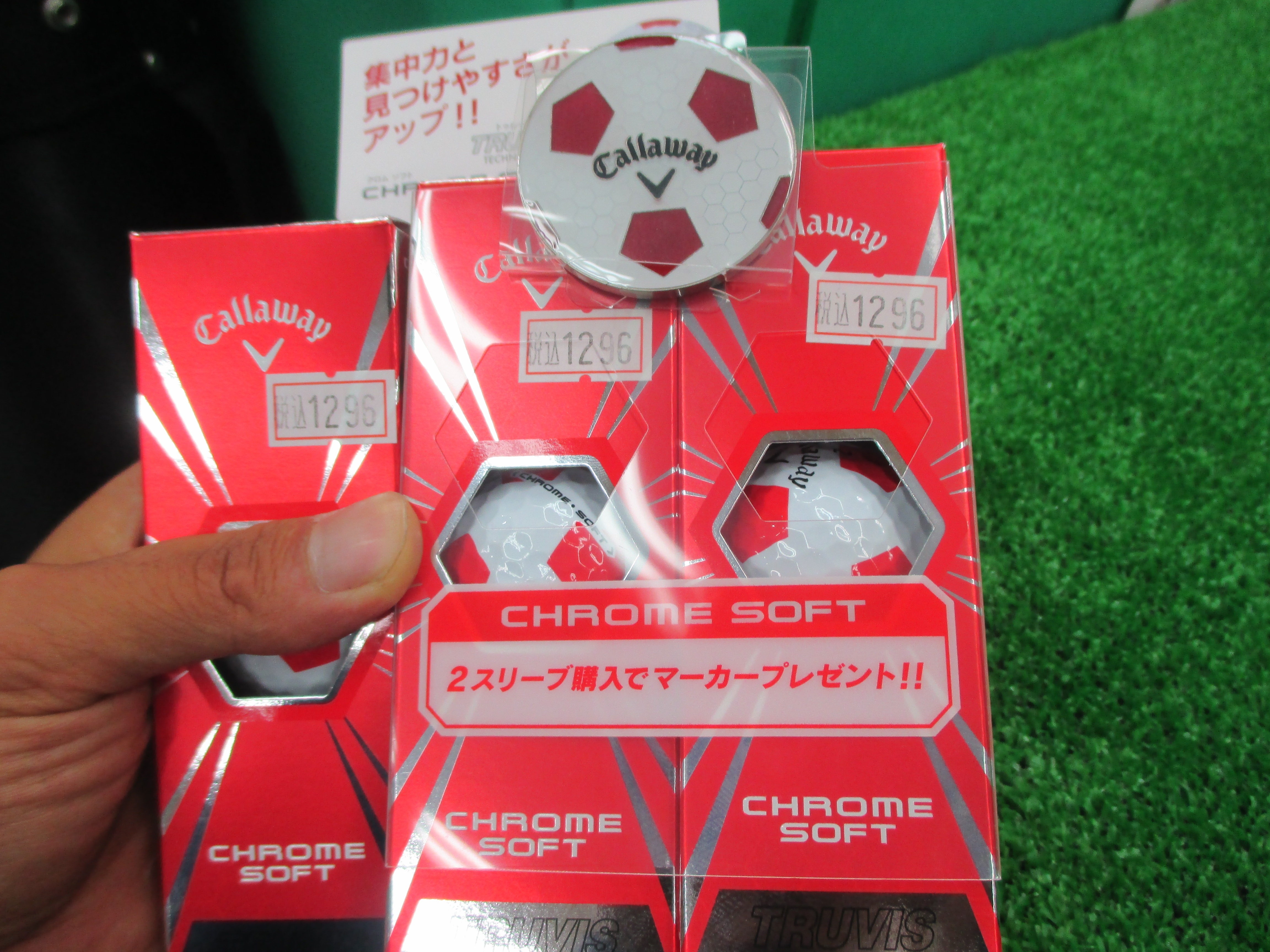 キャロウェイ限定ボール クロムソフト 御殿場店 ゴルフのことなら東京大阪など全国に店舗のあるgolf Partner