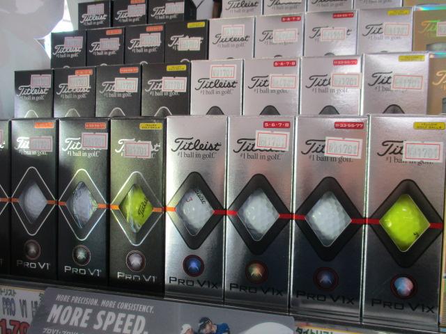 V1ボールにイエローカラー登場！