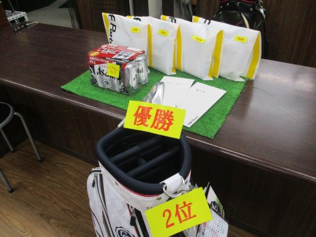 ゴルパカップの賞品を取りに来て下さい