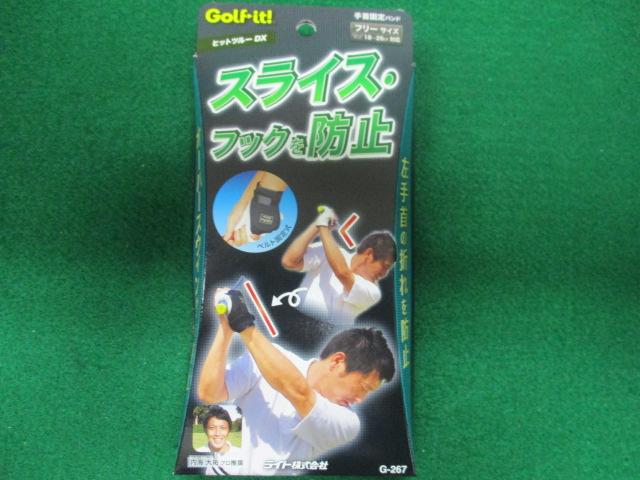 ヒットツルーDX