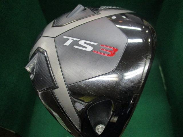 TS3買い取りました