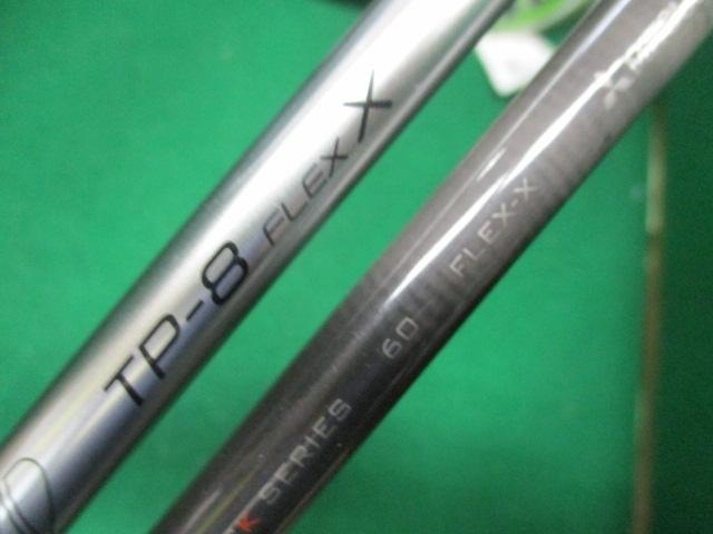 ８Xシャフト！！