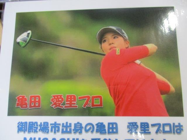 ＴＶ出演します！