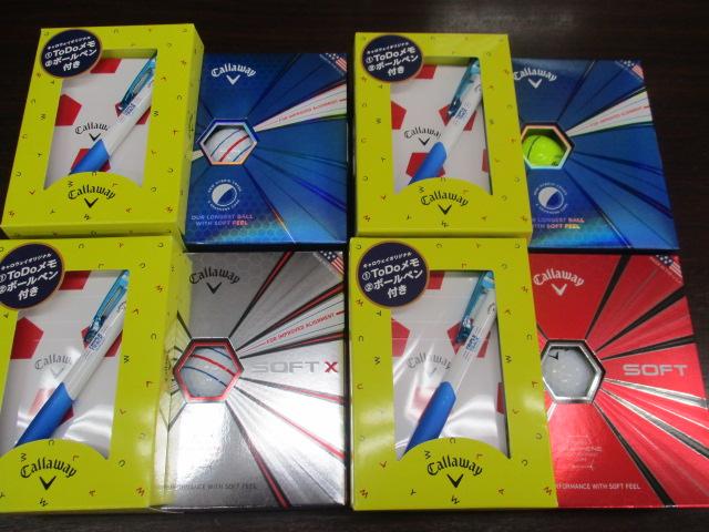 父の日のプレゼント！