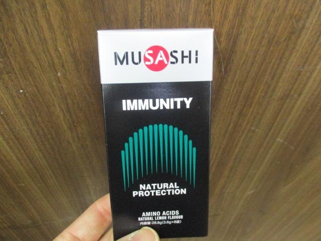 MUSASHI　IMMUNITY