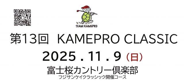 KAMEPRO CLASSIC