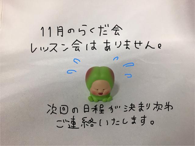 水曜日はグリップ交換DAY！
