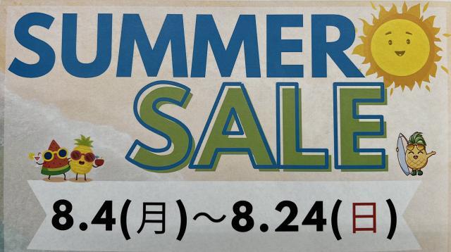 サマーセール開催します(*'ω'*)