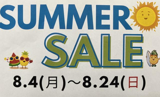 SUMMER SALE