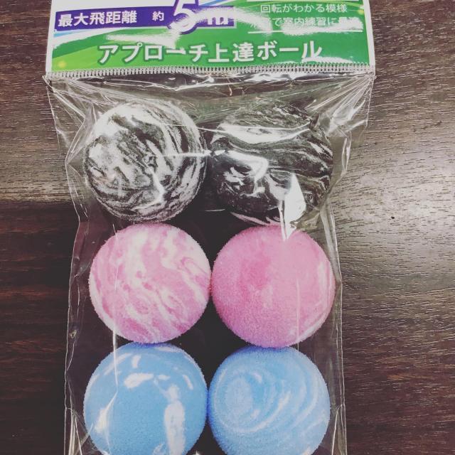 室内用ボール打ってみました＾＾