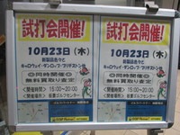 IMG_9751.JPG