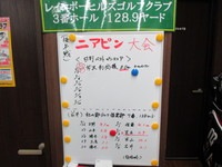 IMG_2115.JPG