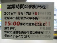 IMG_4609.JPG
