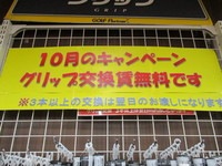 IMG_2523.JPG
