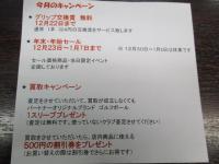 IMG_5433.JPG